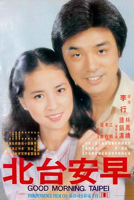 《第七个清晨》海报