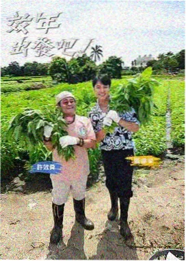 《舞台请就位》海报