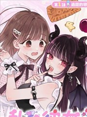 《灰色轨迹》海报
